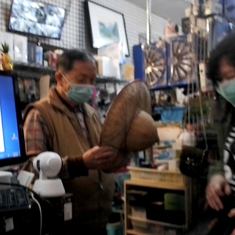 進入明細
