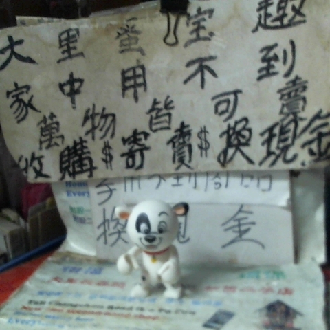 進入明細