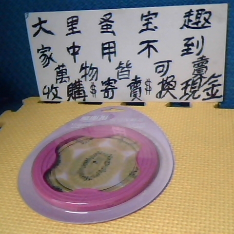 觀看圖片1