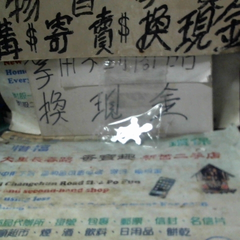 觀看圖片1