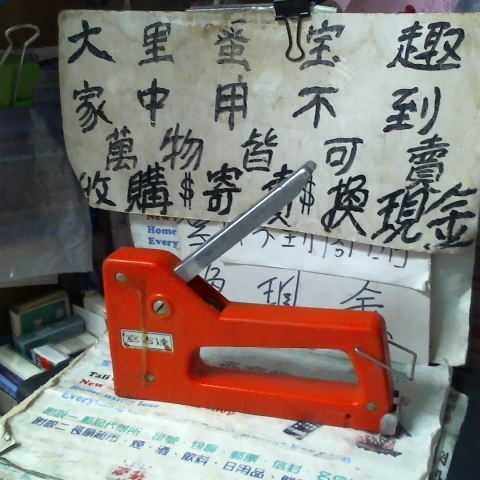 觀看圖片1