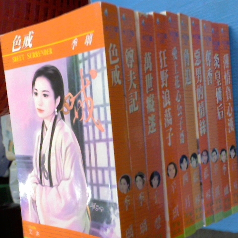 進入明細