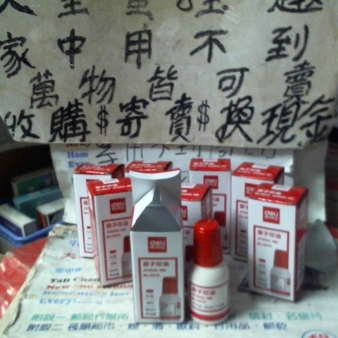 觀看圖片1