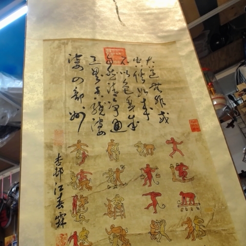 進入明細