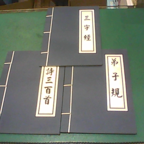 進入明細