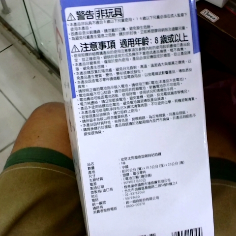 觀看圖片2