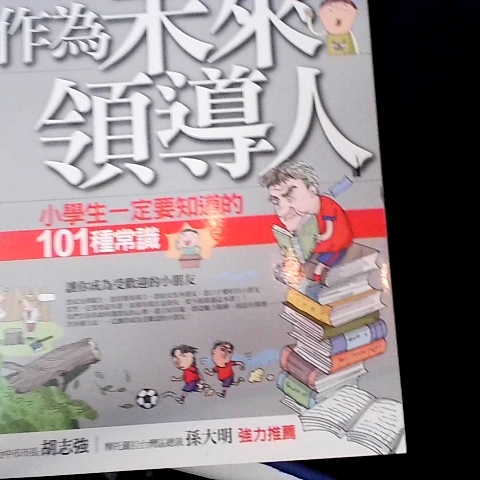觀看圖片4