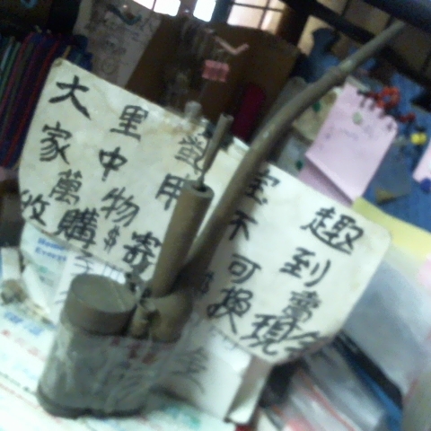 觀看圖片1