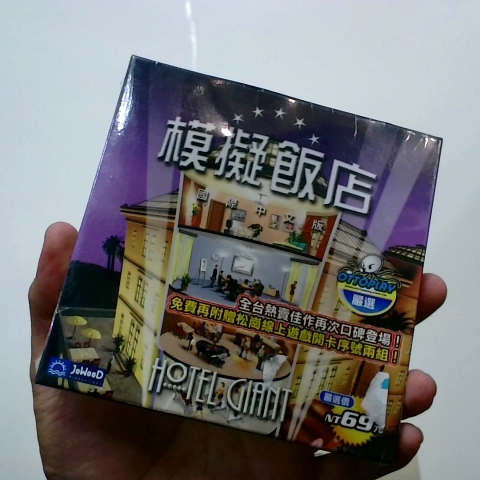 進入明細