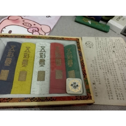 觀看圖片2