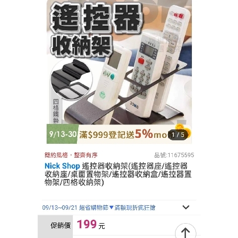 觀看圖片4