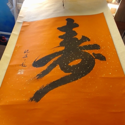 進入明細