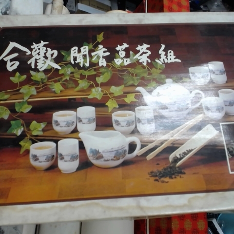 進入明細