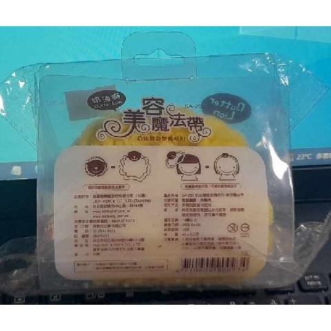 觀看圖片2
