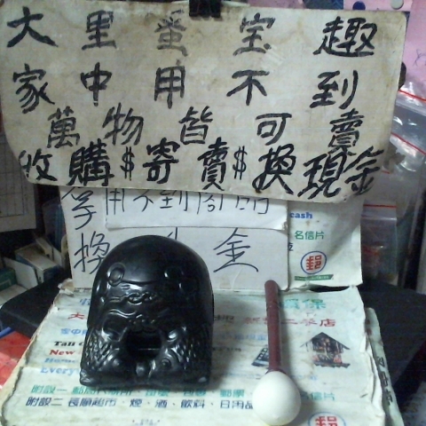觀看圖片1