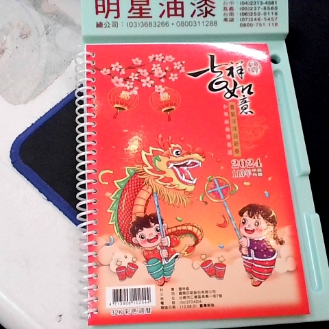觀看圖片1