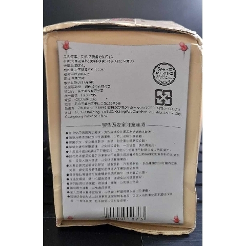 觀看圖片2