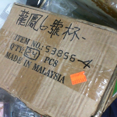 觀看圖片3