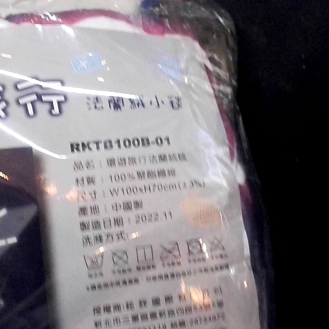 觀看圖片3
