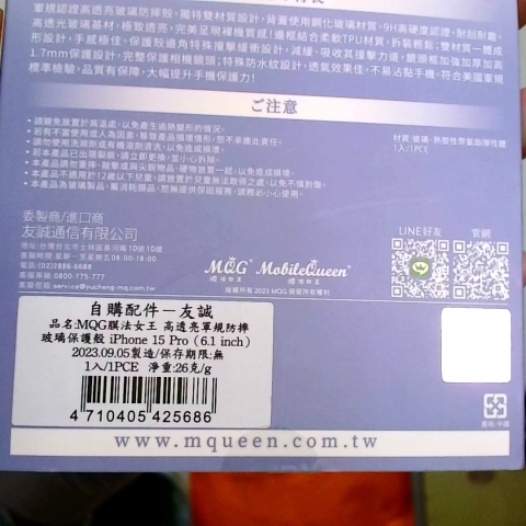 觀看圖片2