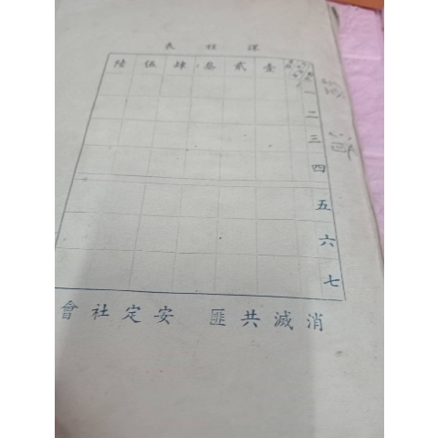 觀看圖片4