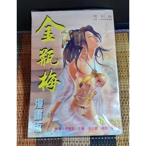 觀看圖片1