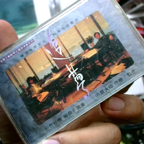 進入明細
