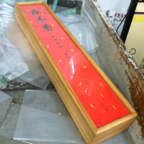 進入明細