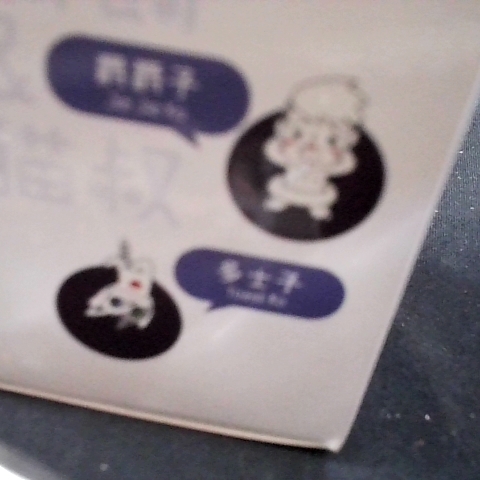 觀看圖片3