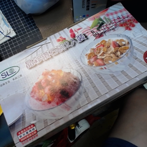 進入明細
