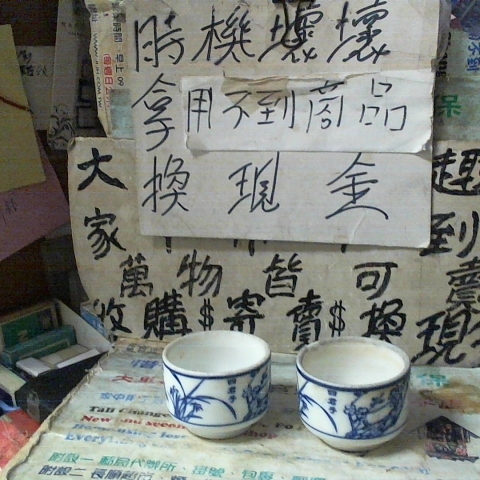 觀看圖片1
