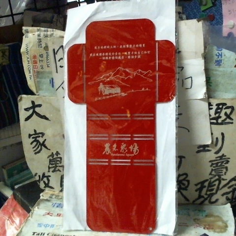 觀看圖片1