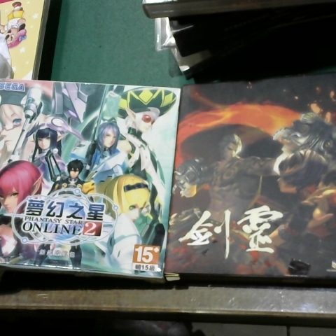 進入明細
