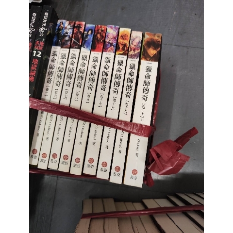 進入明細