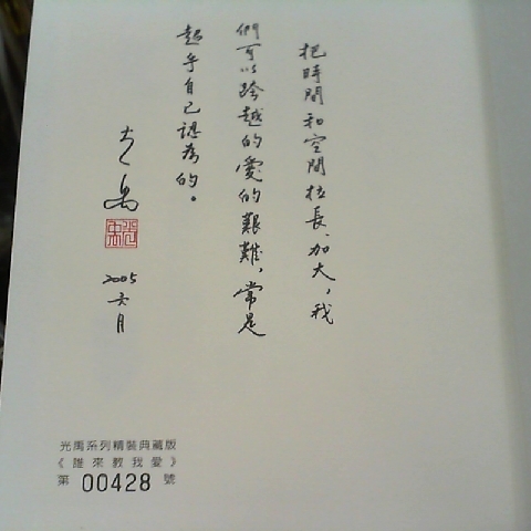 觀看圖片2