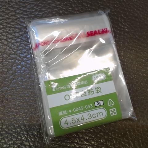 進入明細