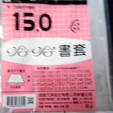 觀看圖片1