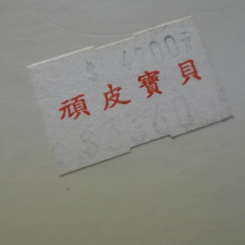 觀看圖片2