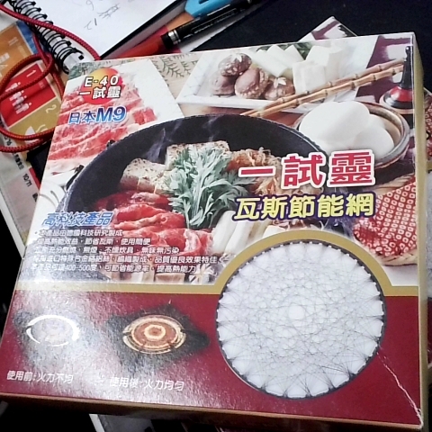 觀看圖片1