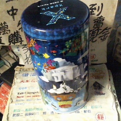 進入明細