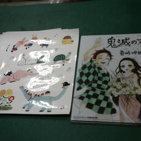 進入明細