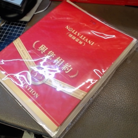 進入明細