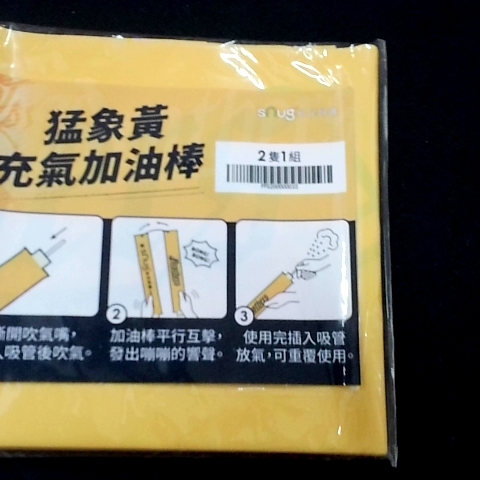 觀看圖片2