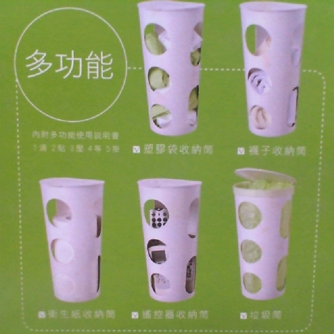 觀看圖片2