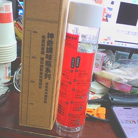 進入明細