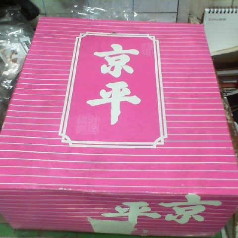 觀看圖片2