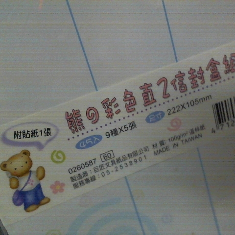 觀看圖片2