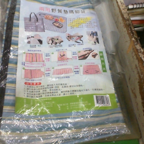進入明細