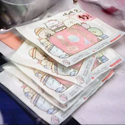 進入明細