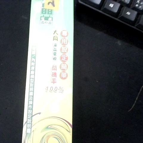 觀看圖片2